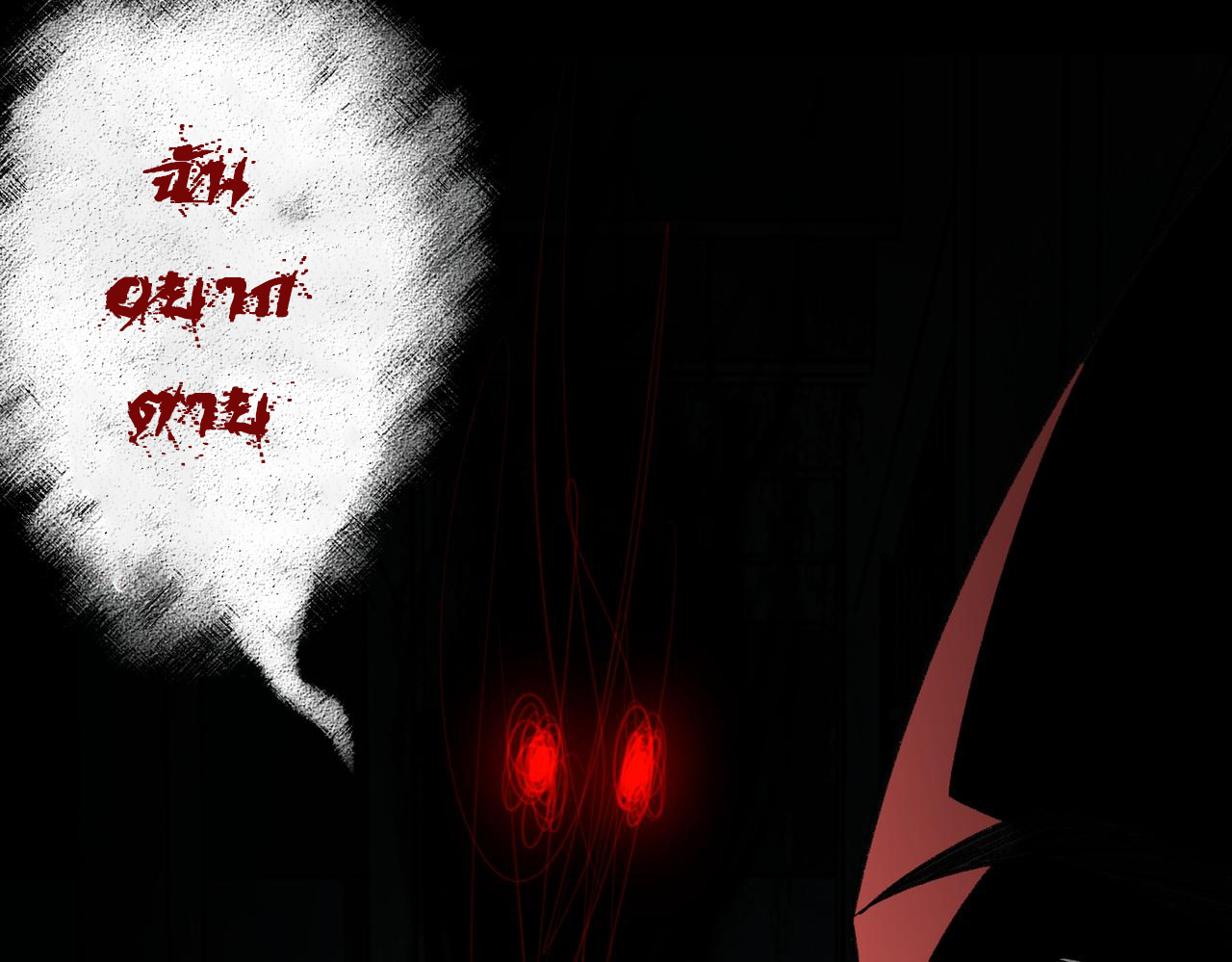 I created an Urban Legend ตอนที่ 11 หน้า 133