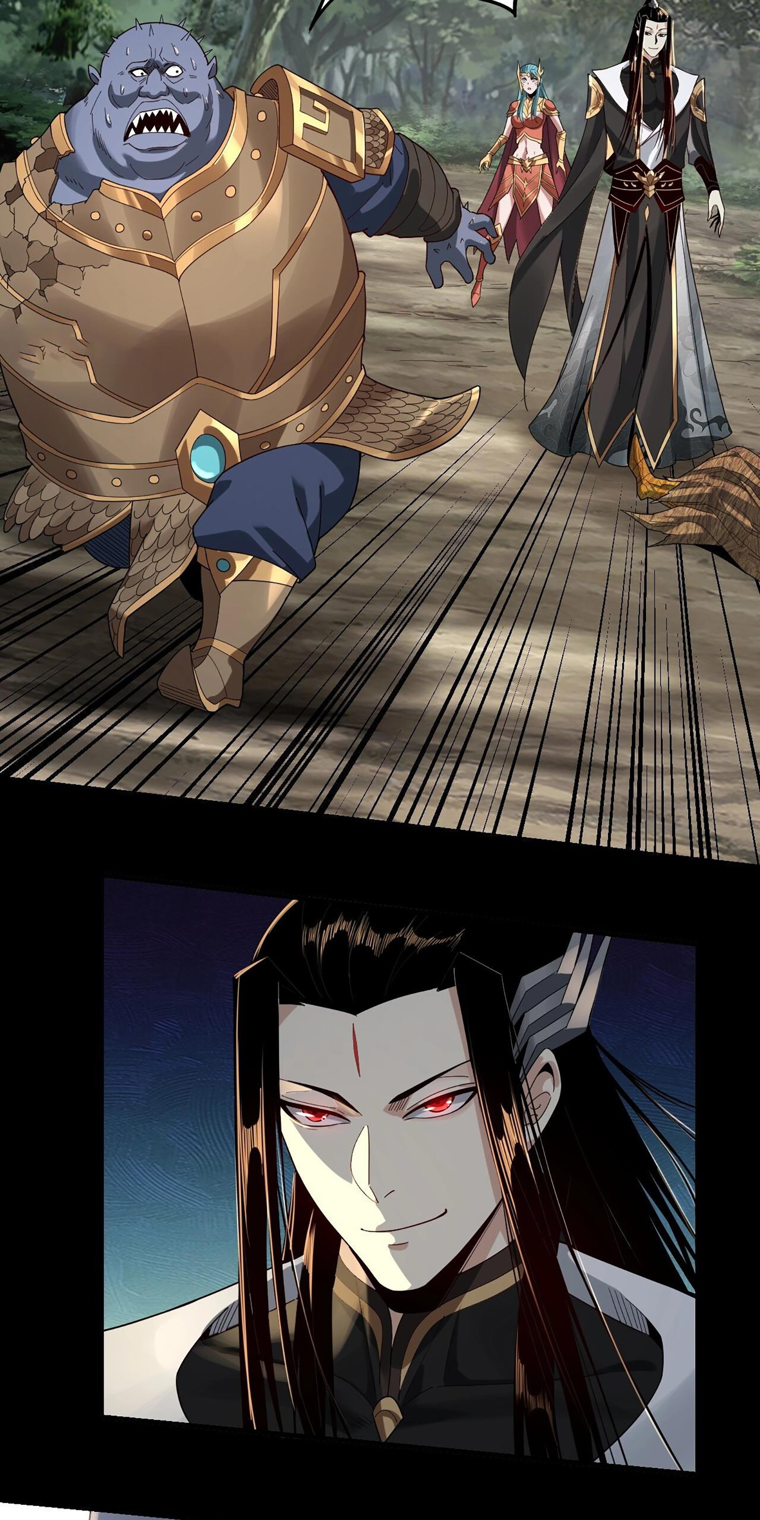 ข้าคือจอมวายร้ายผู้ยิ่งใหญ่ (ชนจีนก่อนใคร) ตอนที่ 59 หน้า 16