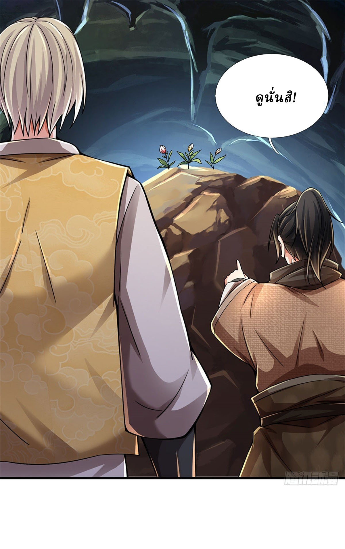 I Am Invincible in the Fantasy World of the Apocalypse ตอนที่ 19 หน้า 30