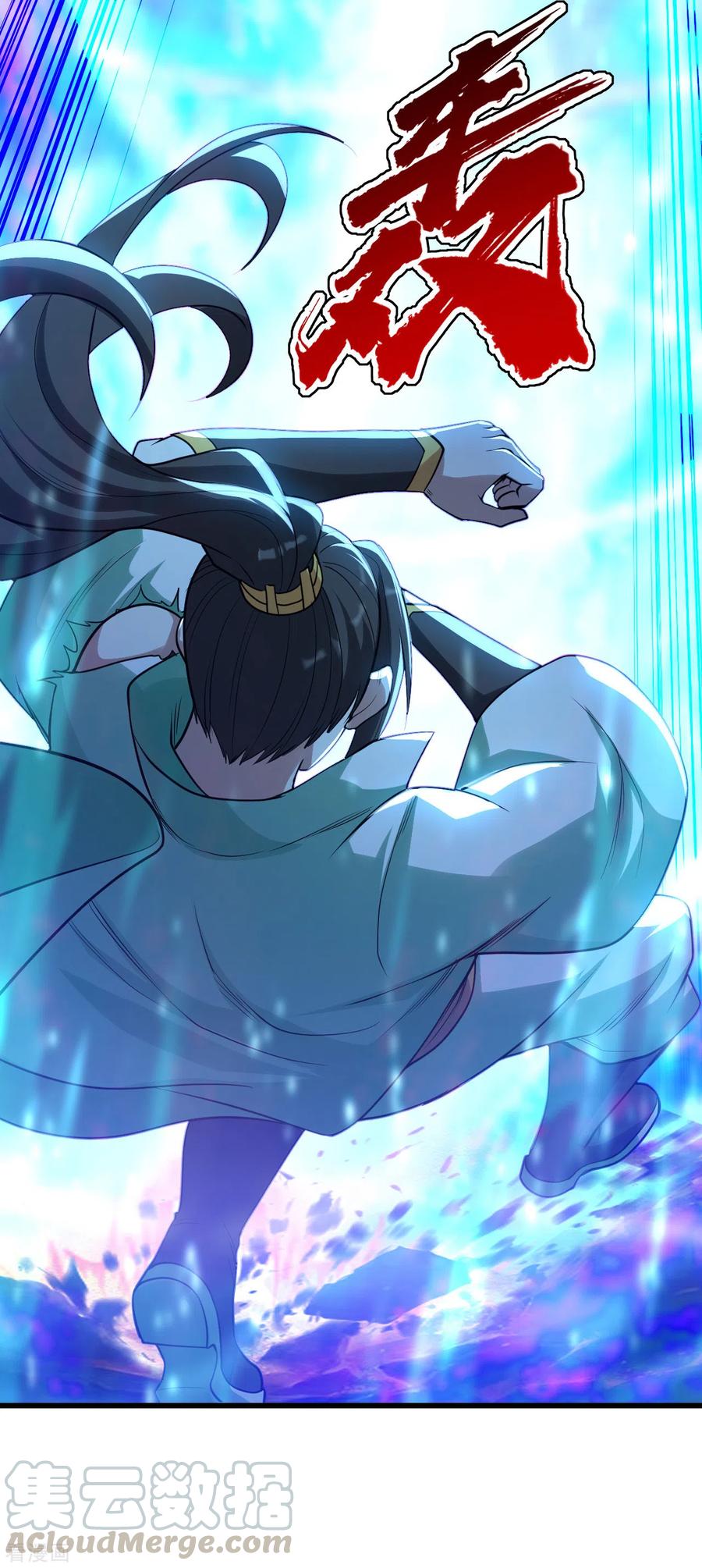 เทพอสูรสยบฟ้า ตอนที่ 185 หน้า 22