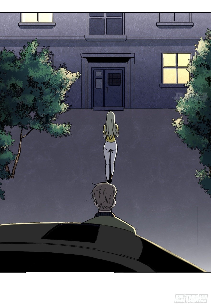 ยอดคนอัจฉริยะ ซุปเปอร์ไวรัสกลายพันธุ์ ตอนที่ 12 หน้า 10