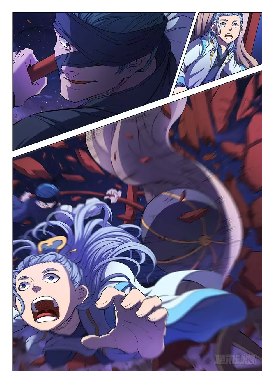 God of Martial Arts ตอนที่ 58 หน้า 3