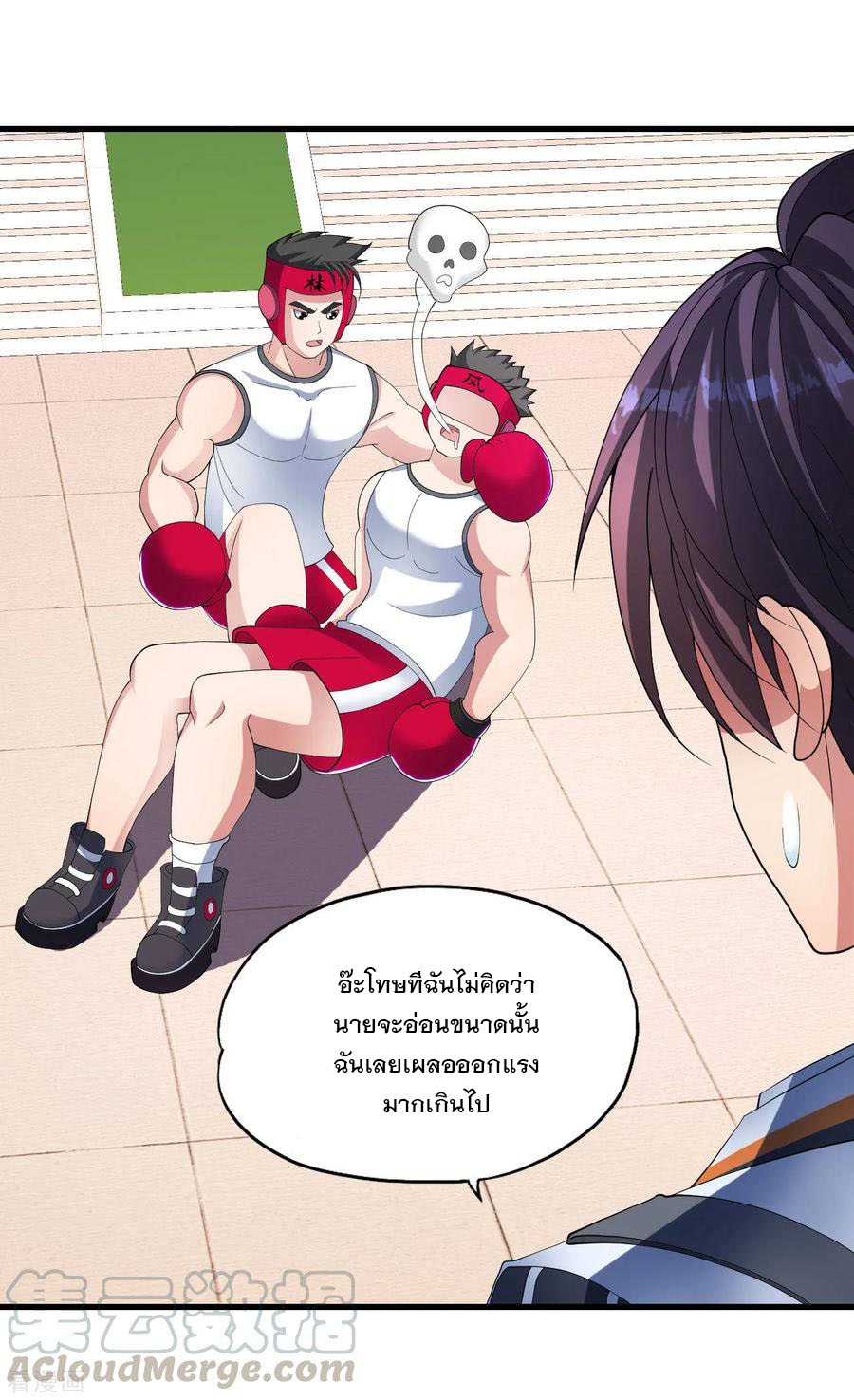 ทหารแพทย์สุดแกร่งผันตัวมาเป็นบอดี้การ์ด ตอนที่ 24 หน้า 4