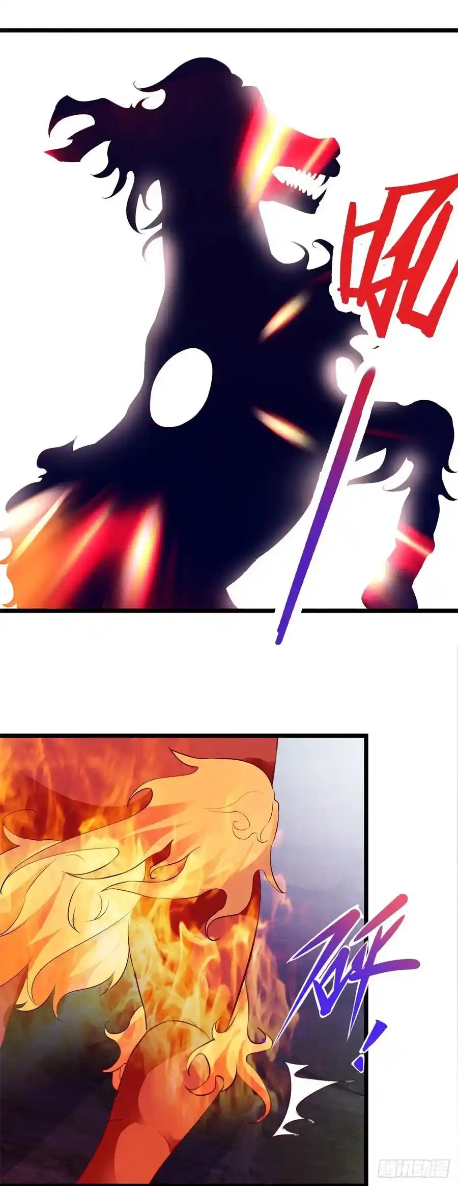 จักรพรรดิวิญญาณศักดิ์สิทธิ์ (ทันจีน) ตอนที่ 122 หน้า 18