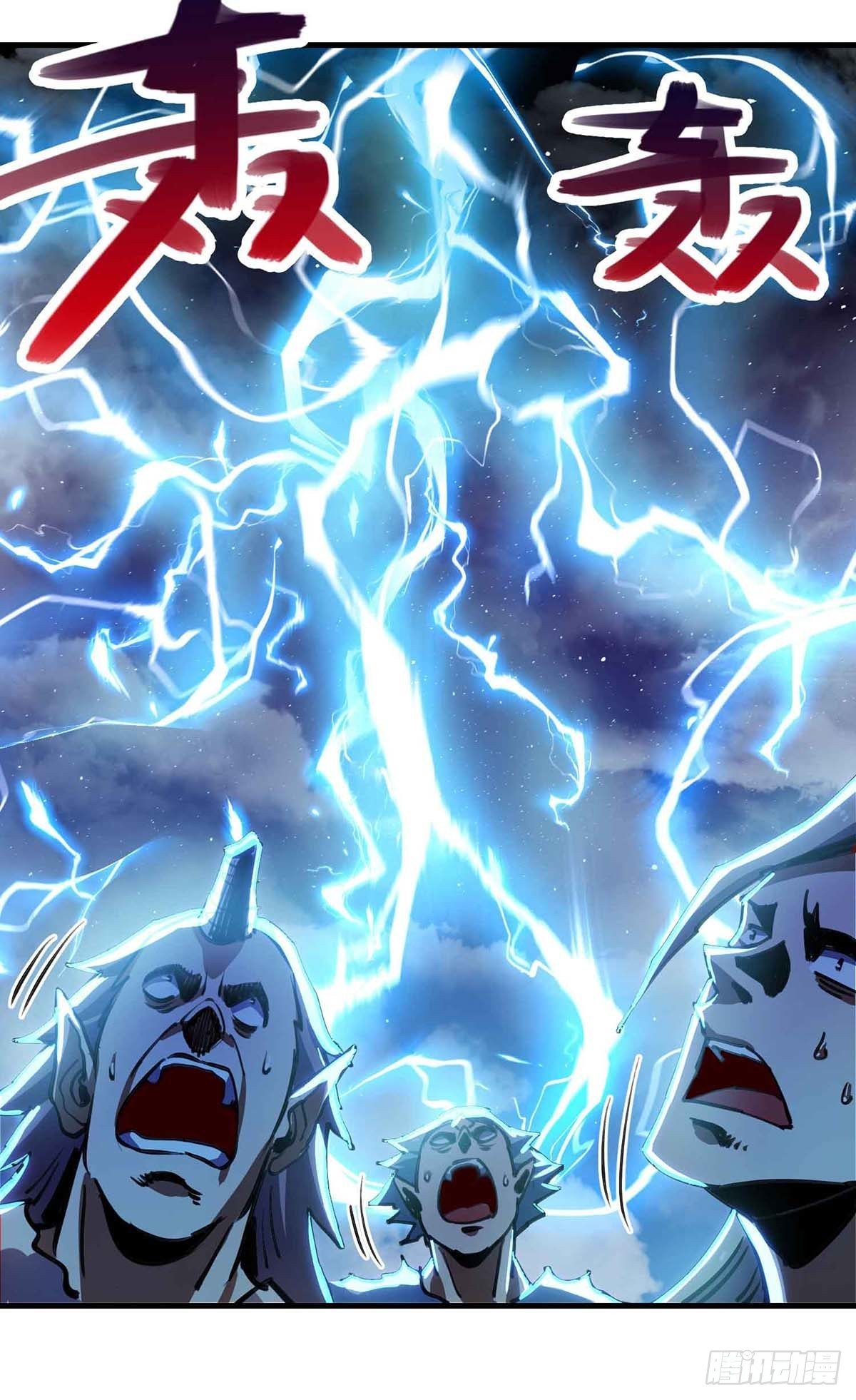 Seal 900 million times ตอนที่ 13 หน้า 8