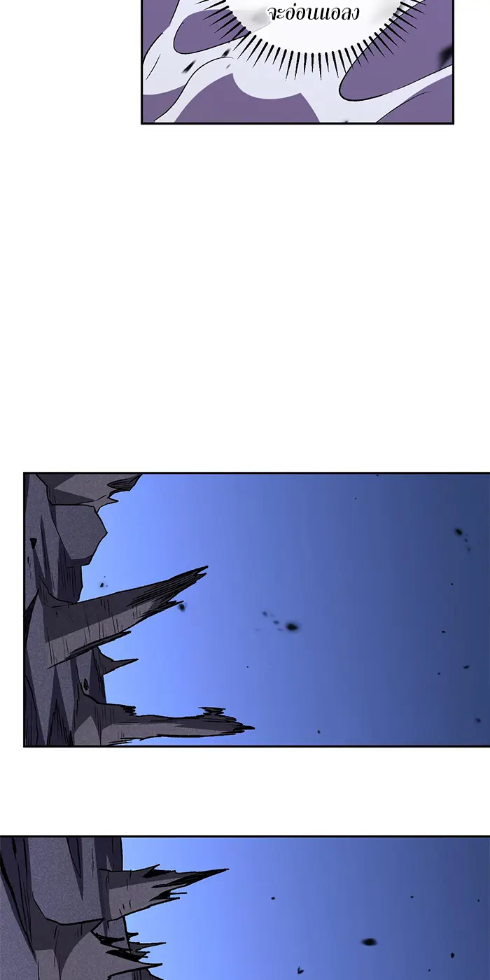 [ชนจีน] เทพอสูรเบฮีมอธ - Demon God of Apocalyptic Behemoth ตอนที่ 24 หน้า 5