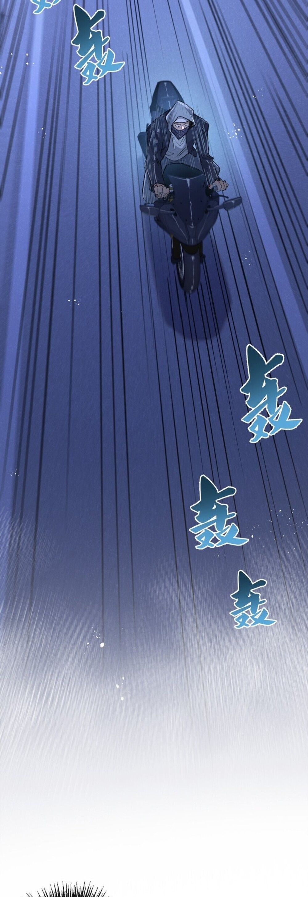 สุดยอดฟาร์มวันสิ้นโลก ตอนที่ 21 หน้า 15