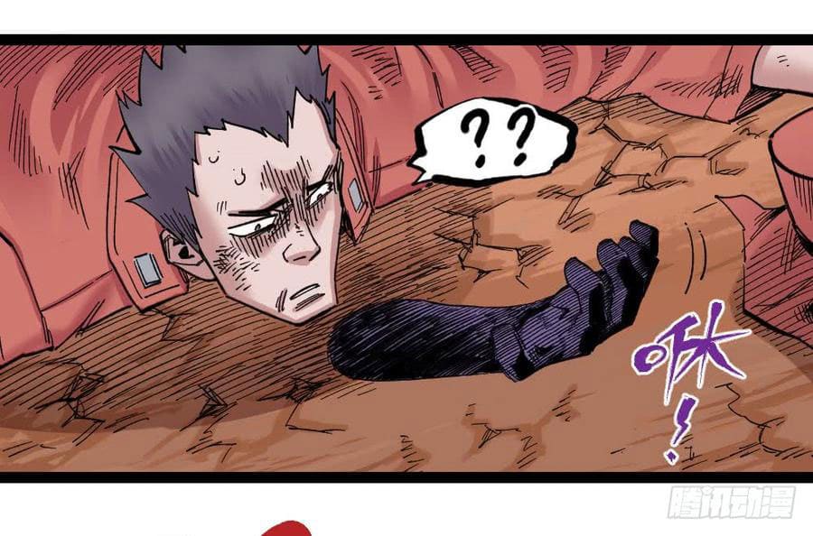 The doctor's Supremacy ตอนที่ 61 หน้า 46