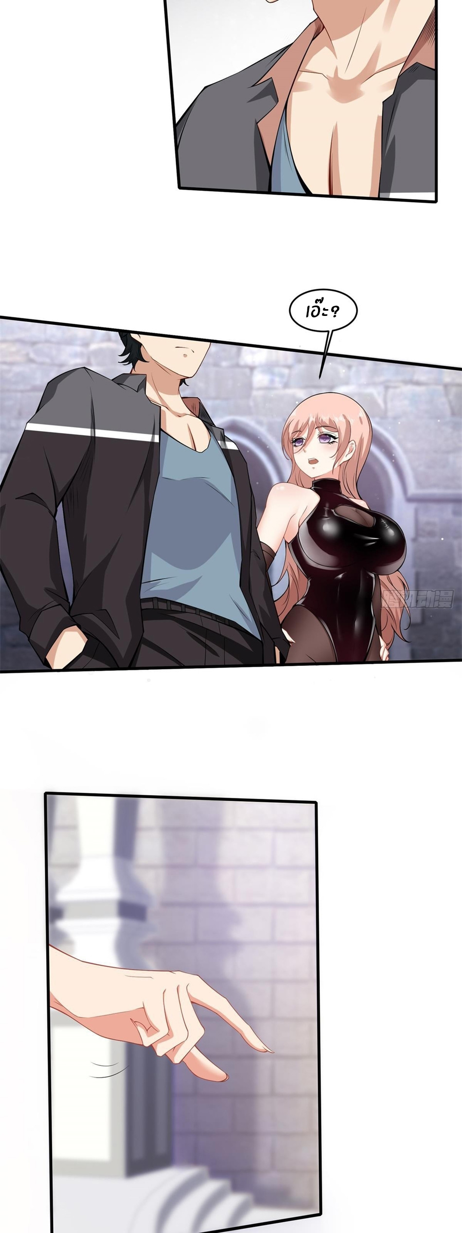 ขอล่ะอย่าเป็นที่ 1 เลย ตอนที่ 53 หน้า 11