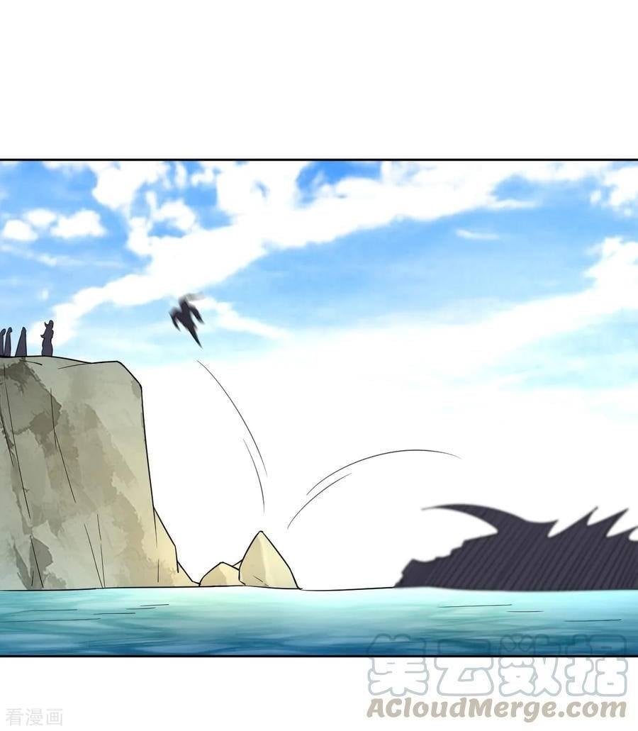 ข้ารับใช้ชั้นหนึ่ง ตอนที่ 38 หน้า 18