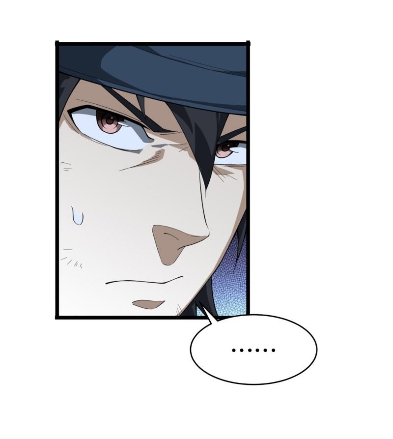 THE FIRST ORDER ตอนที่ 211 หน้า 62