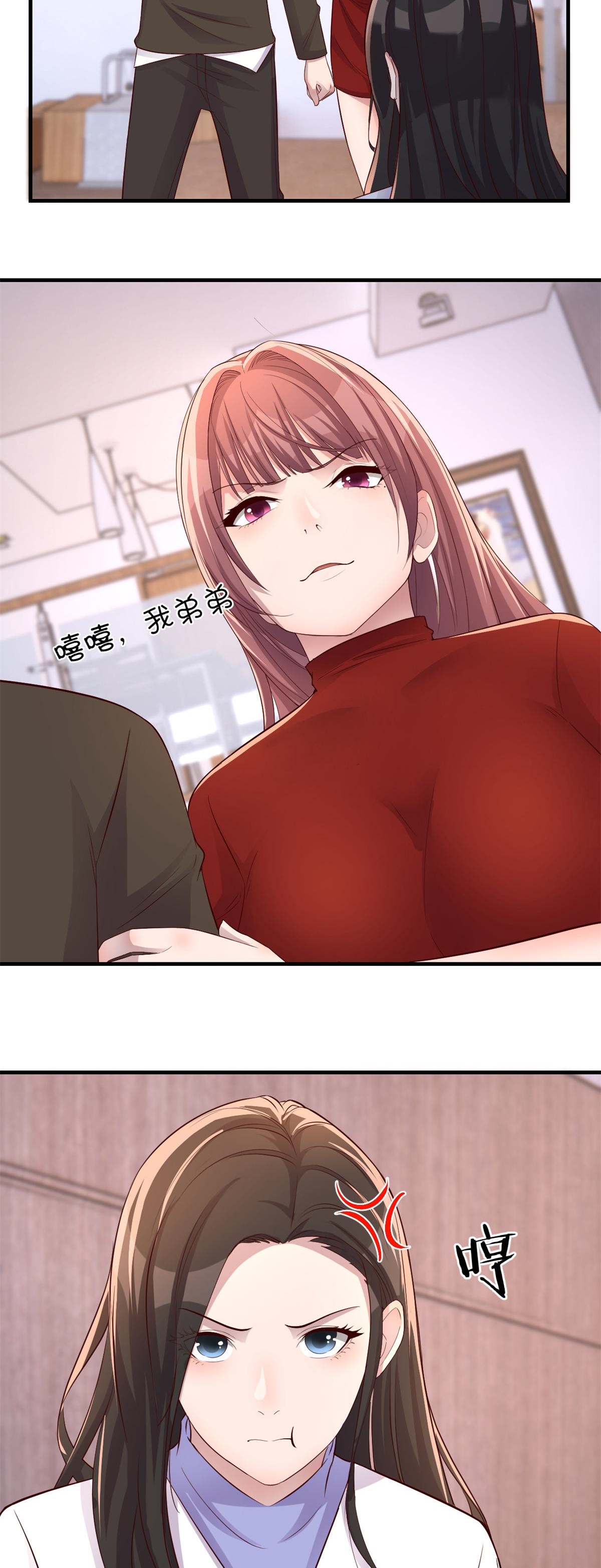 พี่สาวอยากเล่นคุณ ตอนที่ 177 หน้า 19