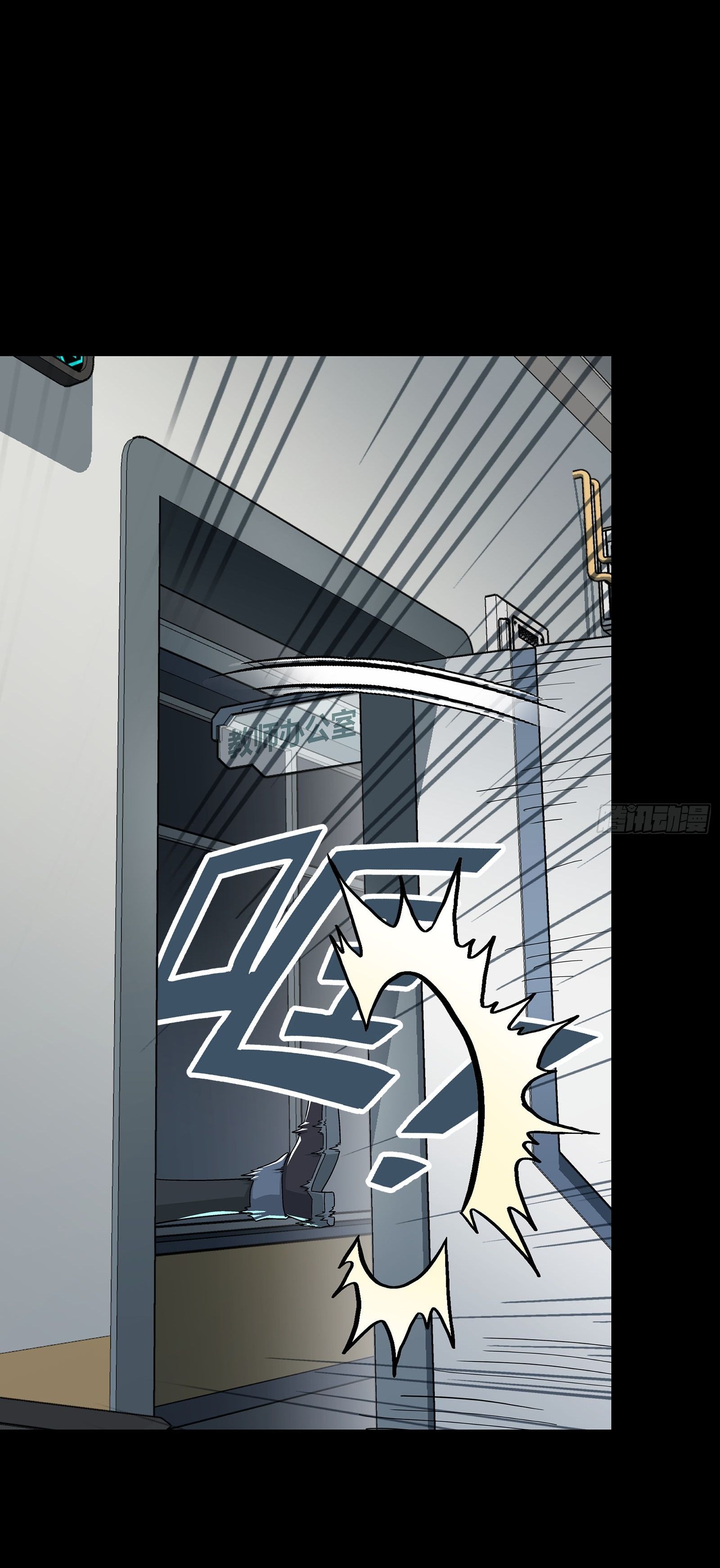 Steel Covenant ตอนที่ 5 หน้า 38