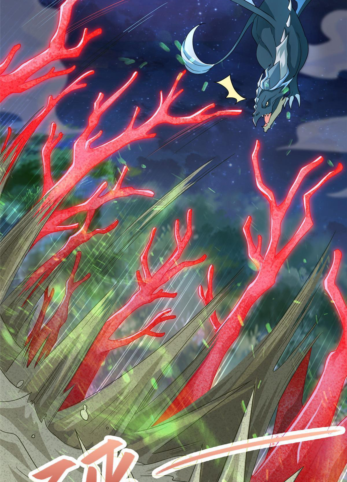 (ชนจีน) Dragon Master (จูหมิง นักรบเซียนมังกร) ตอนที่ 193 หน้า 20