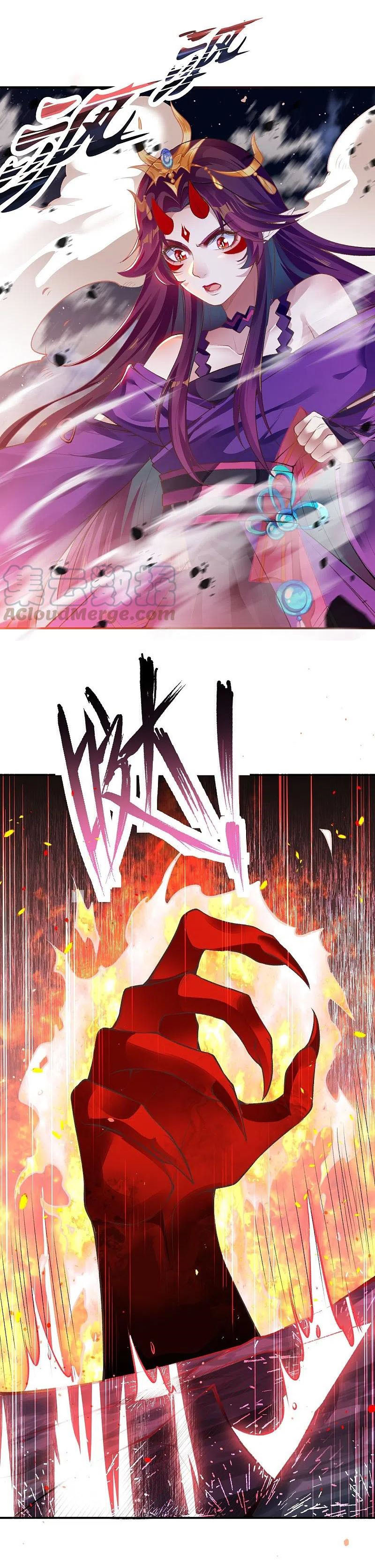 Against the Gods - อสูรพลิกฟ้า ตอนที่ 324 หน้า 32