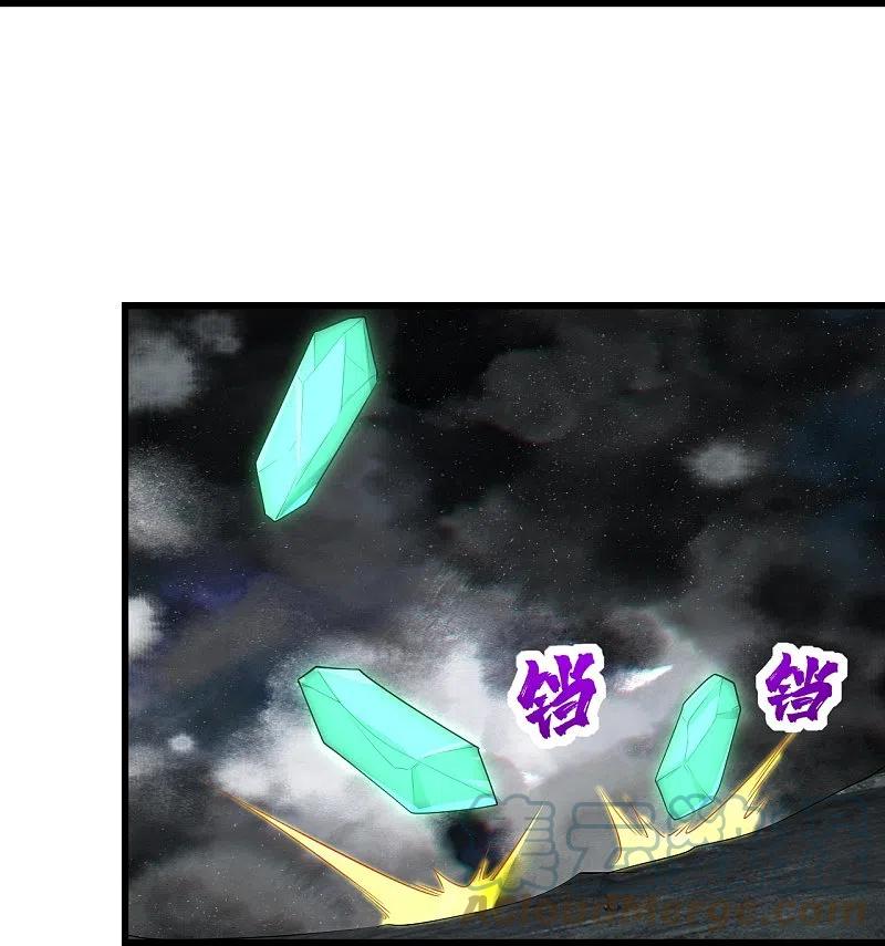 เทพอสูรสยบฟ้า ตอนที่ 230 หน้า 4