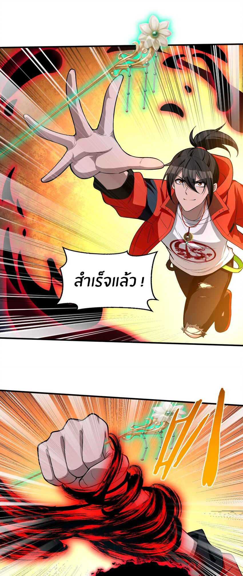 During the live broadcast, I proposed to the female ghost - she really agreed?! ตอนที่ 15 หน้า 51