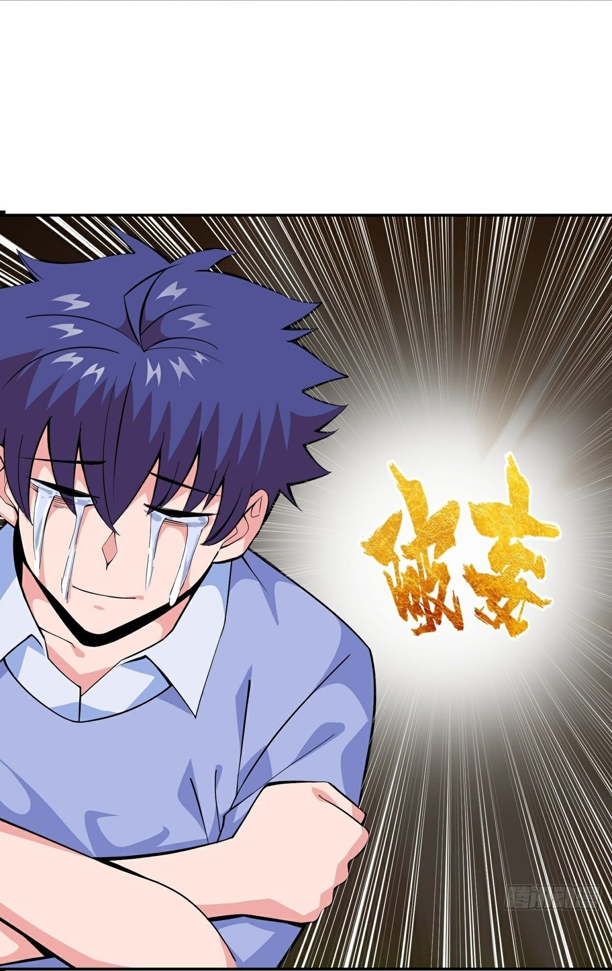 Wake up, master ท่านเจ้าสำนักหวนคืน ตอนที่ 14 หน้า 7