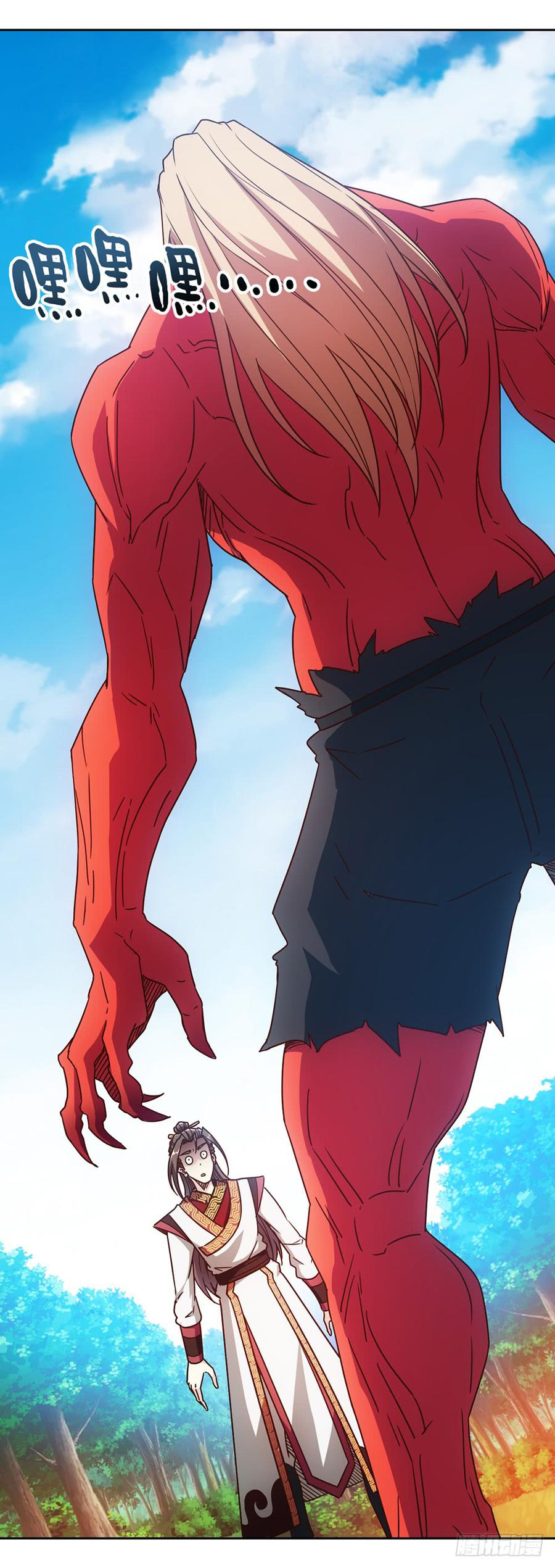 เทพเจ้าหงส์สวรรค์ ตอนที่ 47 หน้า 27