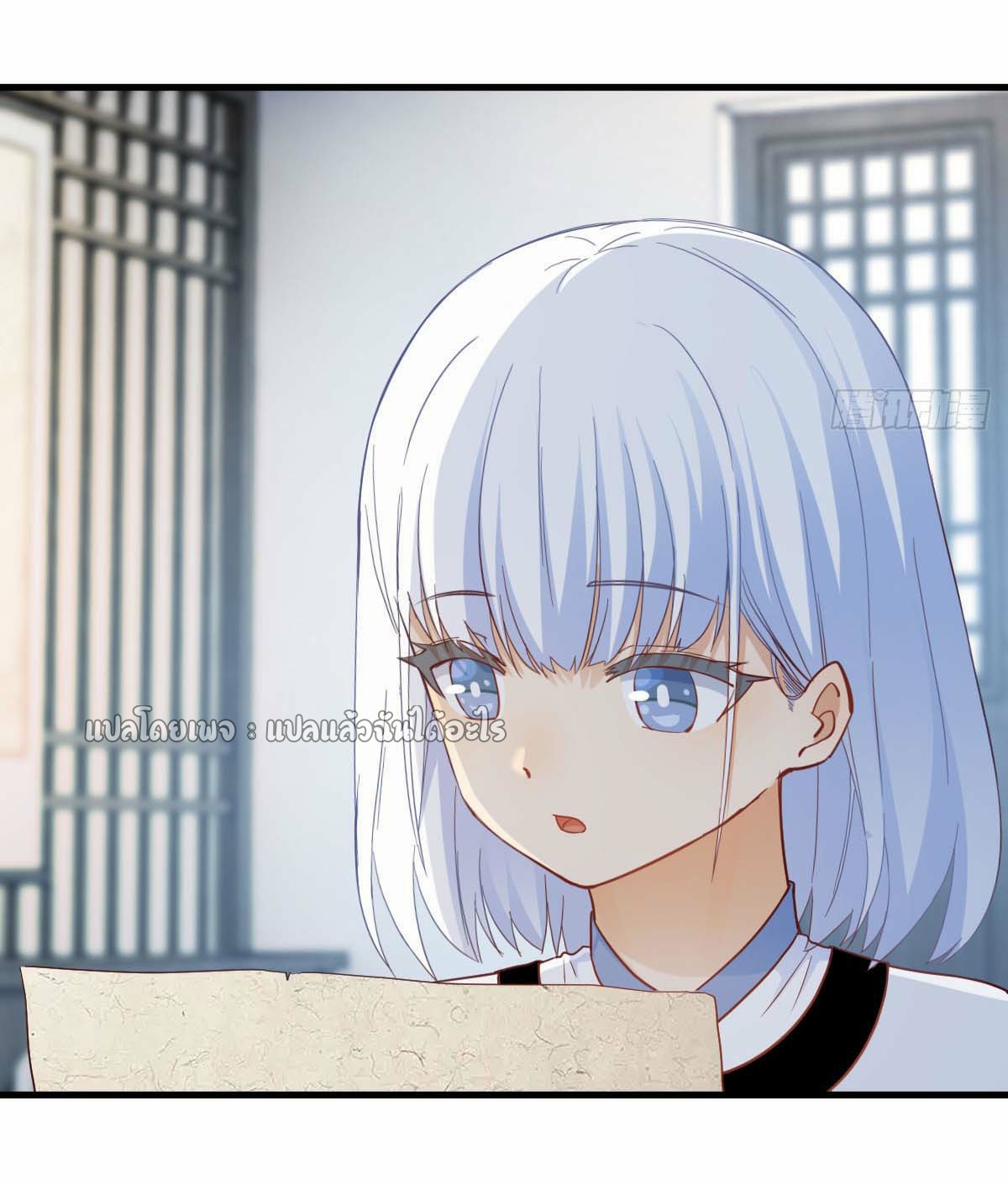 เกิดใหม่ทั้งทีมีเงินแค่เหรีญเดียว ตอนที่ 14 หน้า 13