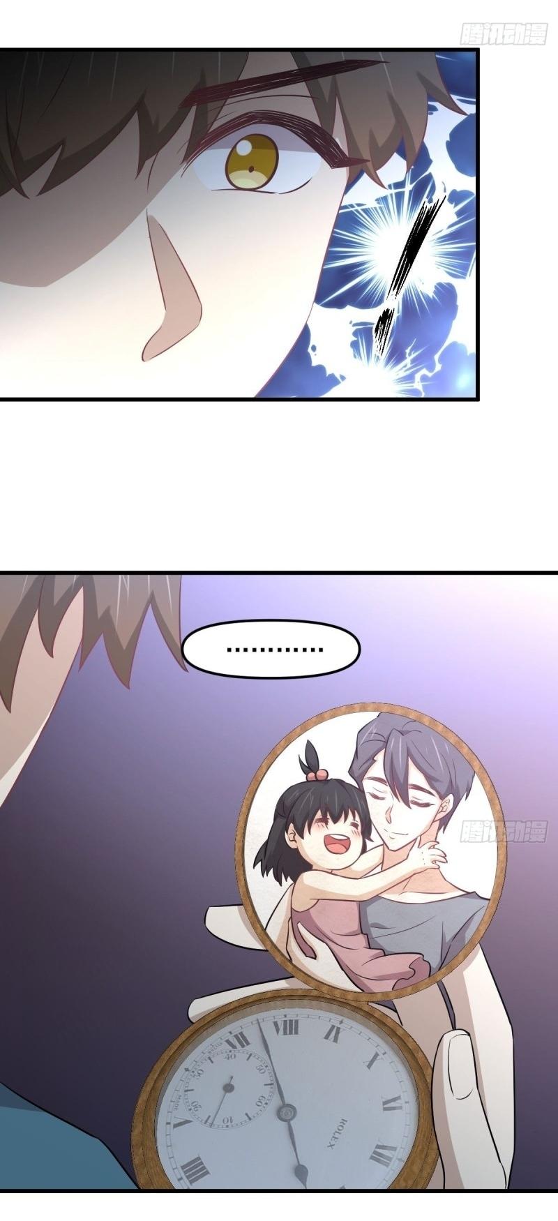 Immortal Swordsman in The Reverse World ข้าเซียนกระบี่ไม่เกาะสตรี ตอนที่ 260 หน้า 30