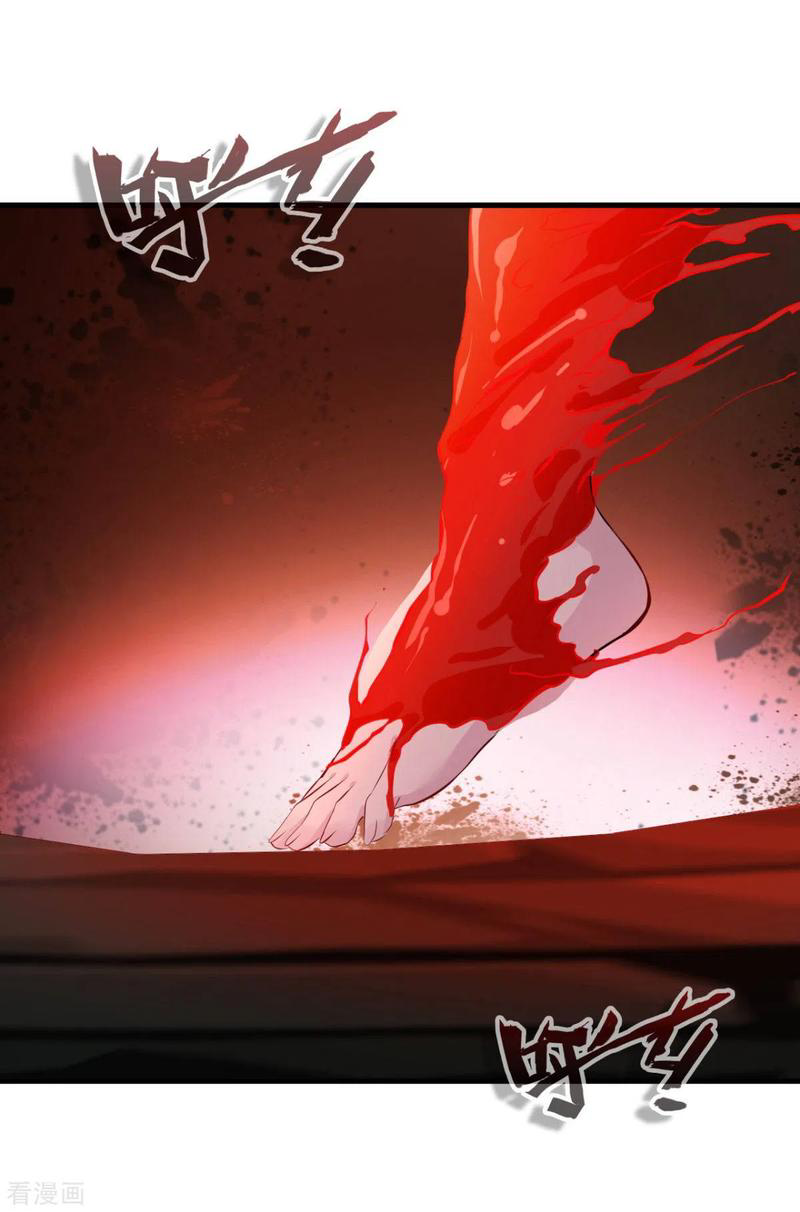 ข้ากลายเป็นผู้เป็นอมตะที่ยิ่งใหญ่ ตอนที่ 16 หน้า 10