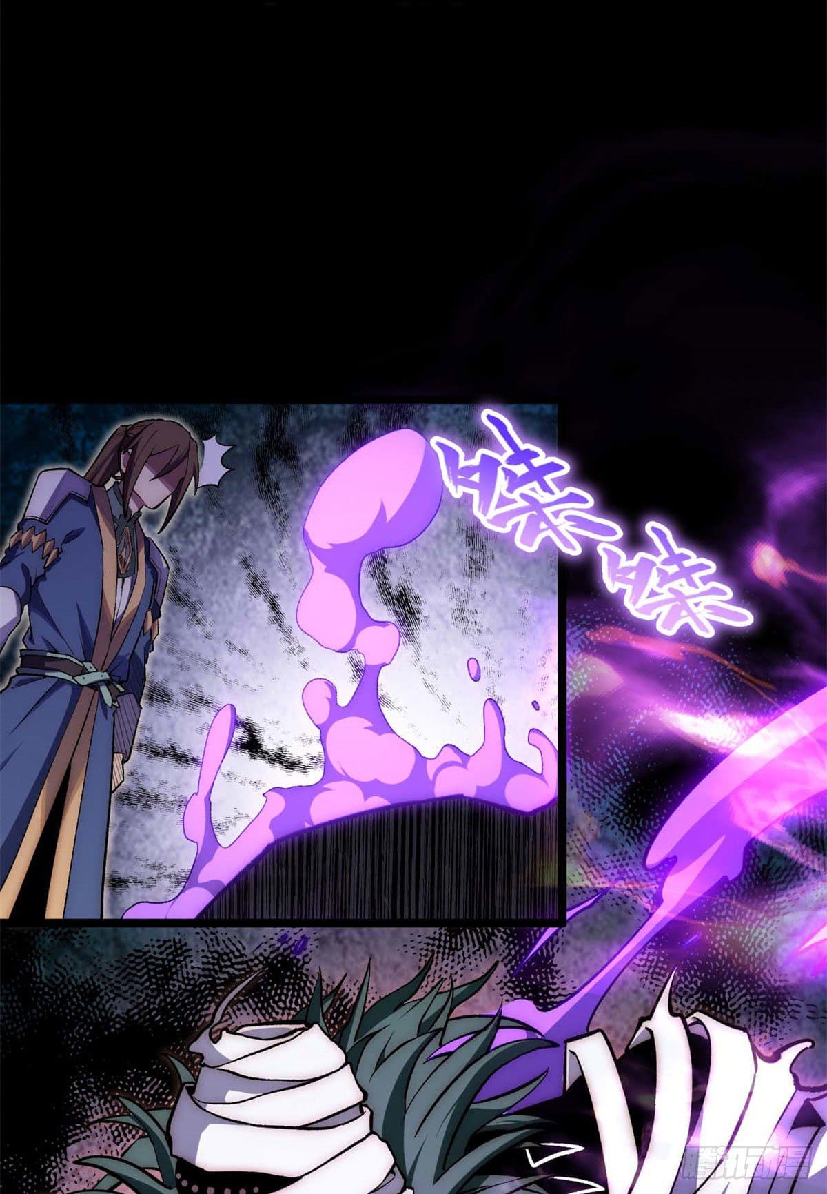 ระบบสุ่มดวงชะตา(ทันจีน) ตอนที่ 28 หน้า 27