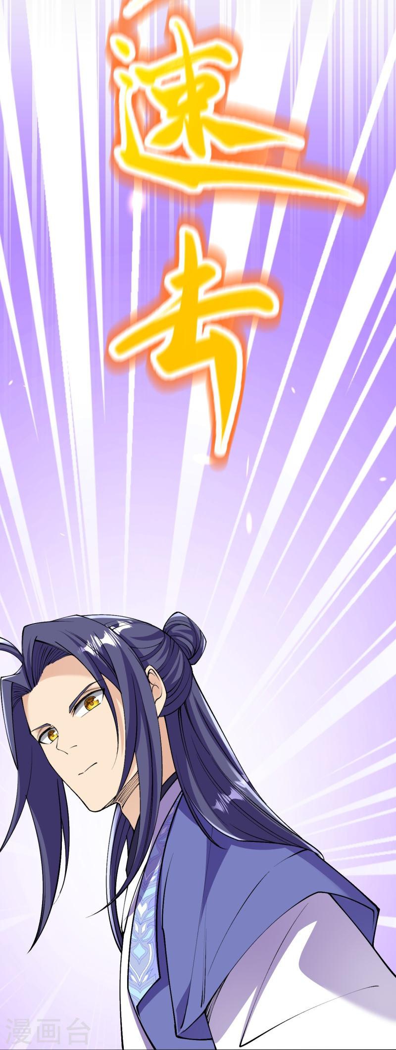 ผู้ขัดเกลาร่างกายที่แข็งแกร่งที่สุดในประวัติศาสตร์ ตอนที่ 155 หน้า 21