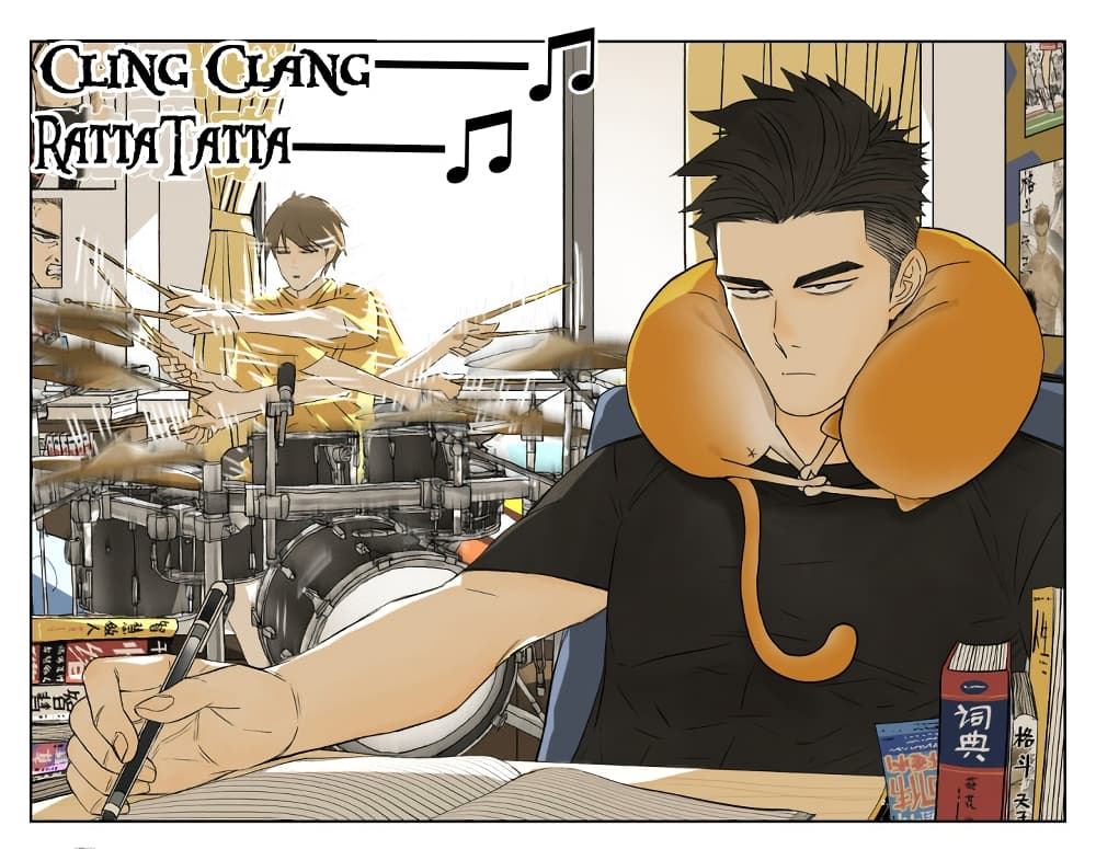 Nan Hao & Shang Feng ตอนที่ 53 หน้า 3