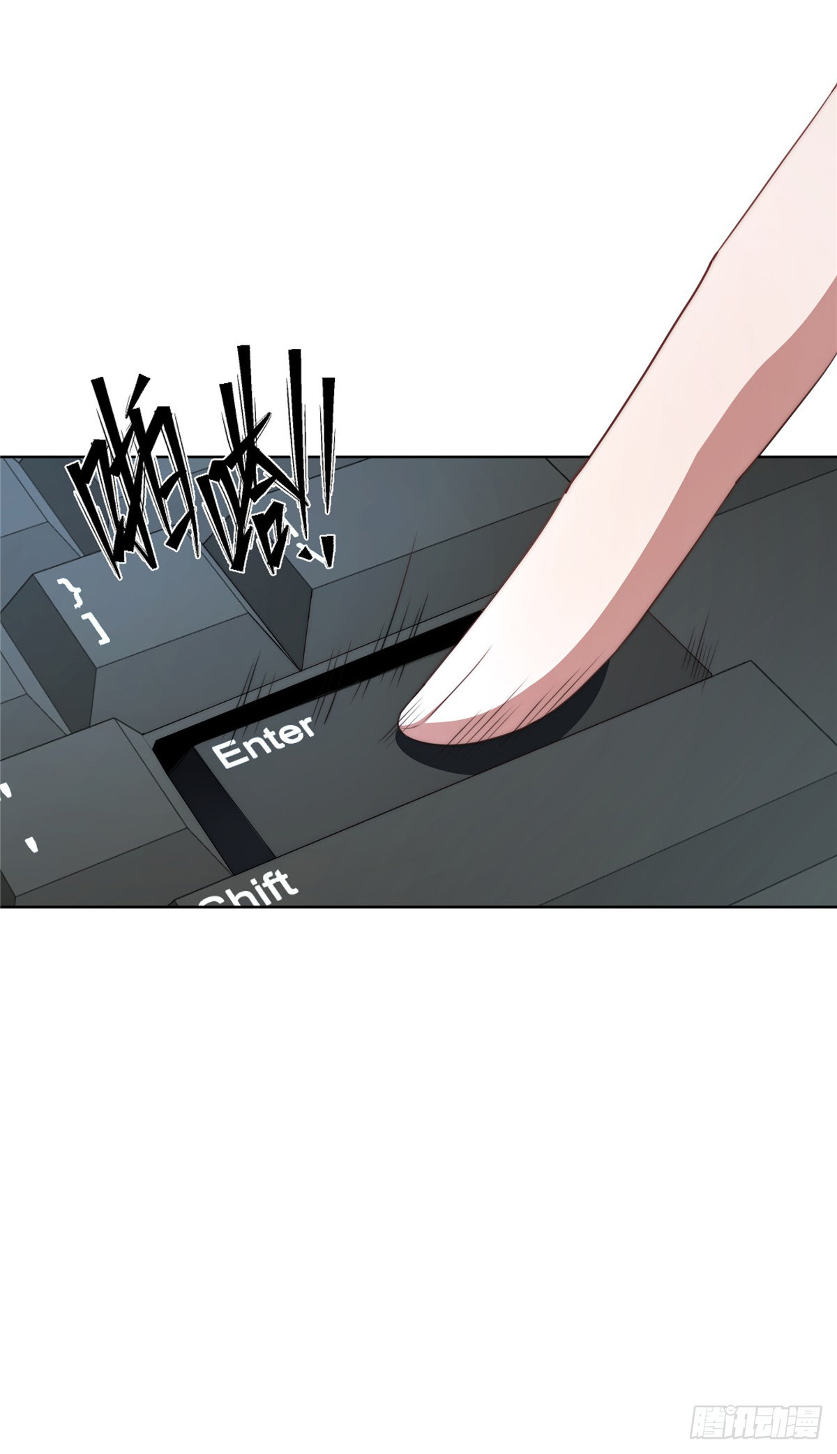 จะทำยังไงดีถ้านางเอกหนีออกมาจากนิยายของฉัน ตอนที่ 15 หน้า 4