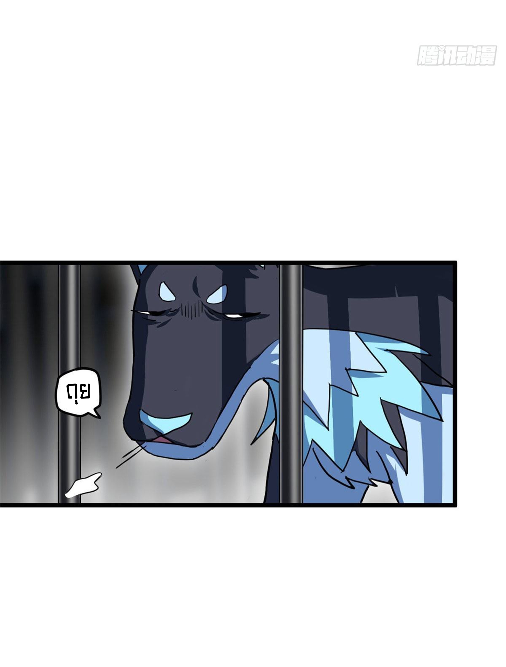 Super god pet shop - ร้านค้าสุดยอดสัตว์เลี้ยงระดับพระเจ้า (ชนจีน) ตอนที่ 2 หน้า 34