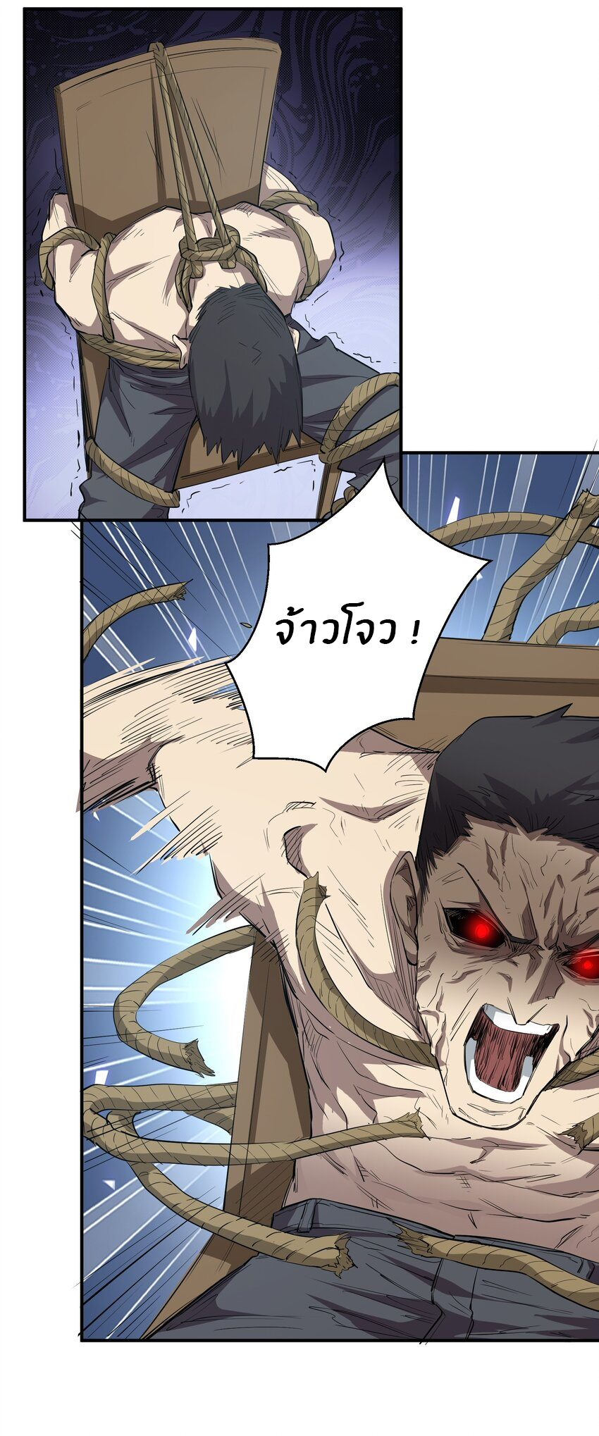 (ทันต้นฉบับ)The catastrophe of the doomsday, the rebirth of me turned the whole family into a boss! ตอนที่ 23 หน้า 9