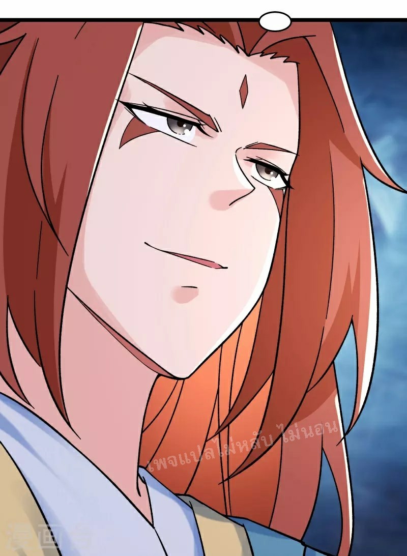 ฮาเร็มของข้ามีแต่ลูกศิษย์หญิงทั้งนั้น ตอนที่ 85 หน้า 31