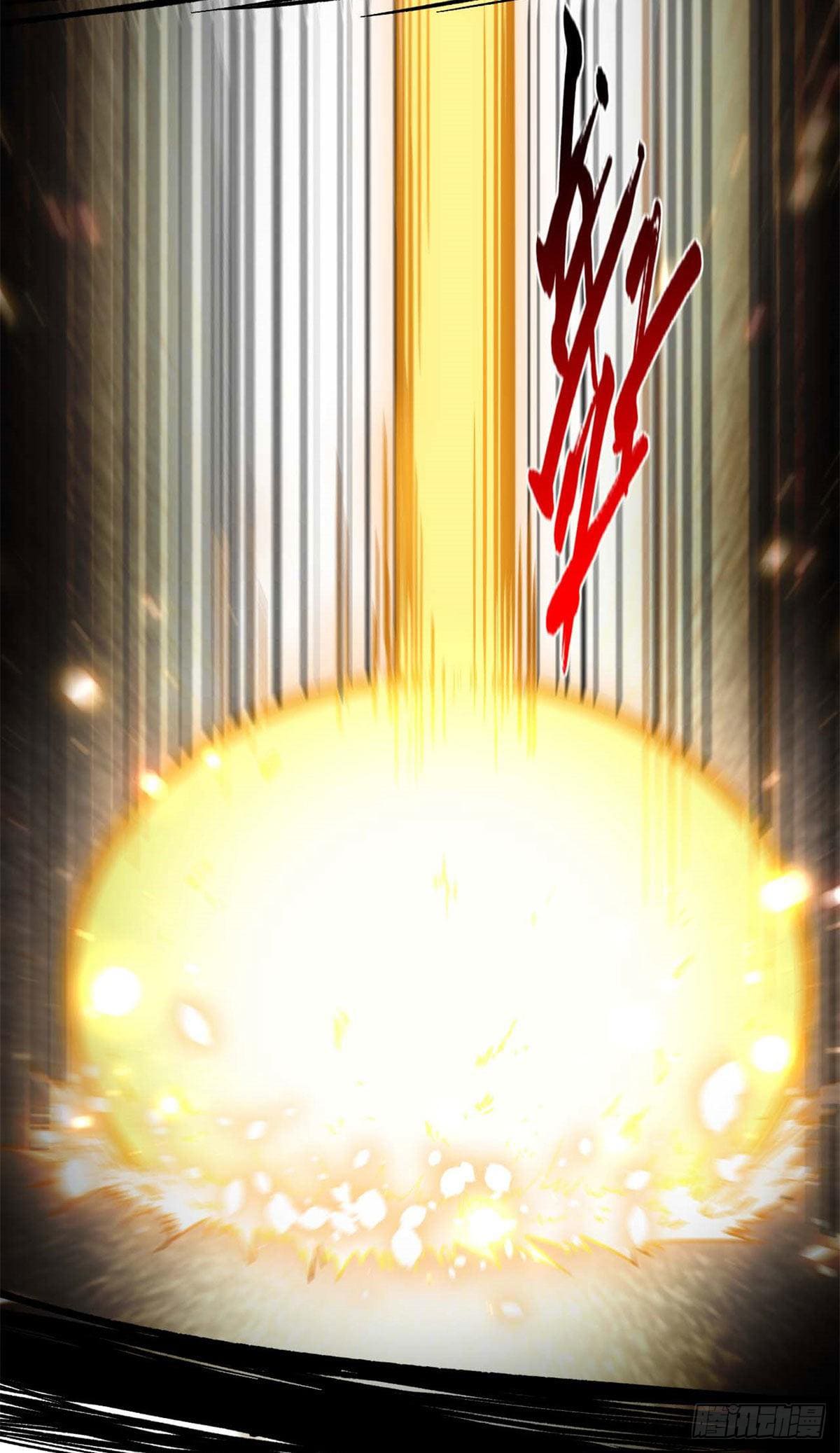 ระบบสุ่มดวงชะตา(ทันจีน) ตอนที่ 30 หน้า 26