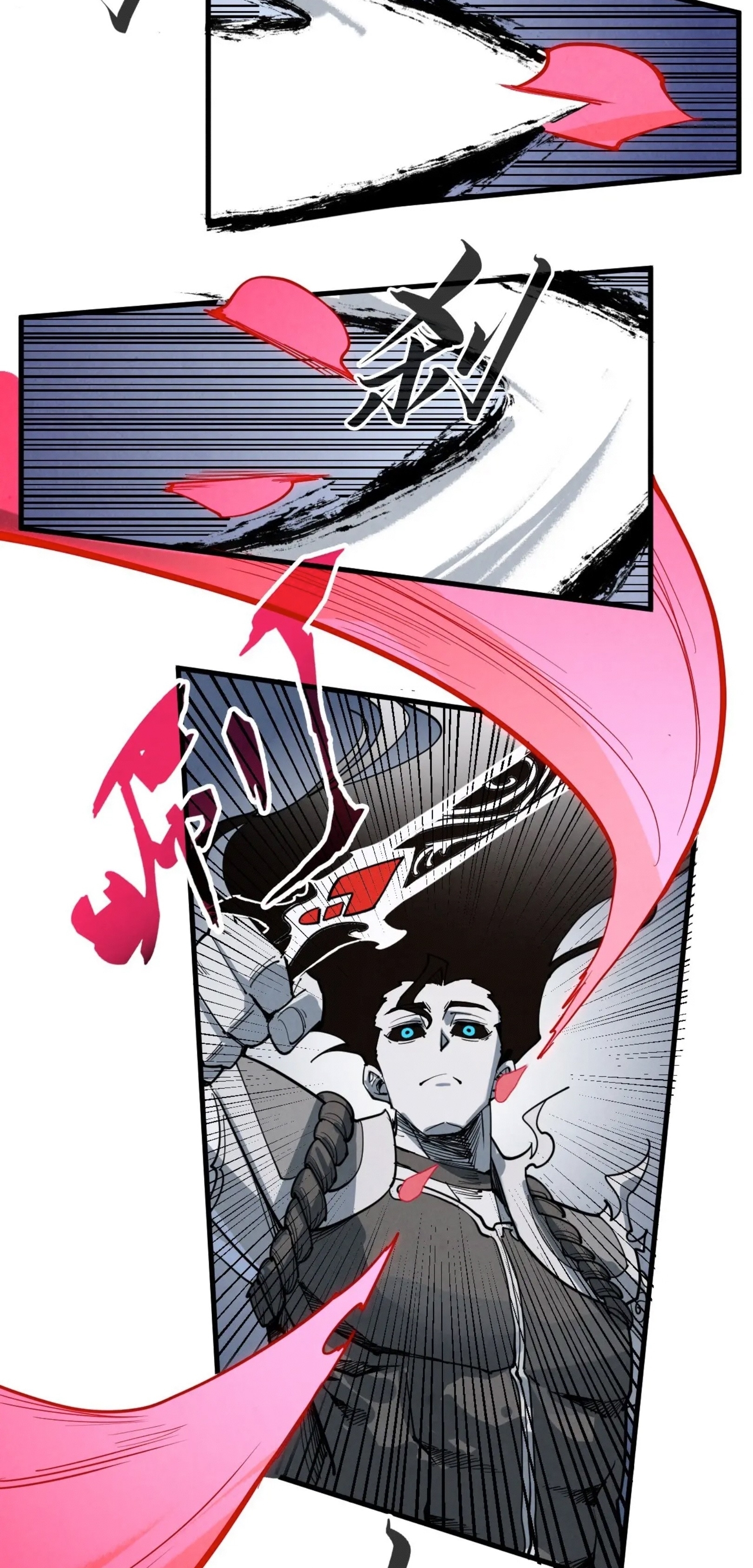 มหาเทพนิรันดร์กาล ตอนที่ 133 หน้า 46