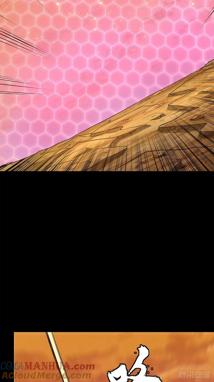 Legend of Star Genera ชนจีน ตอนที่ 124 หน้า 51