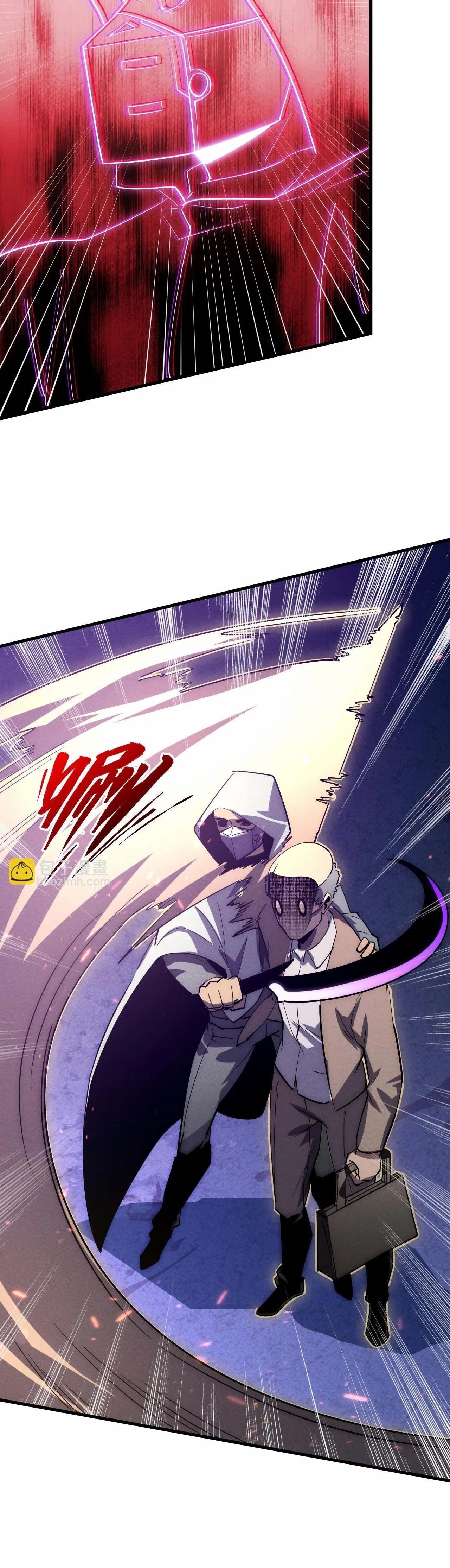 Rise From The Rubble |  เศษซากวันสิ้นโลก ตอนที่ 182 หน้า 22