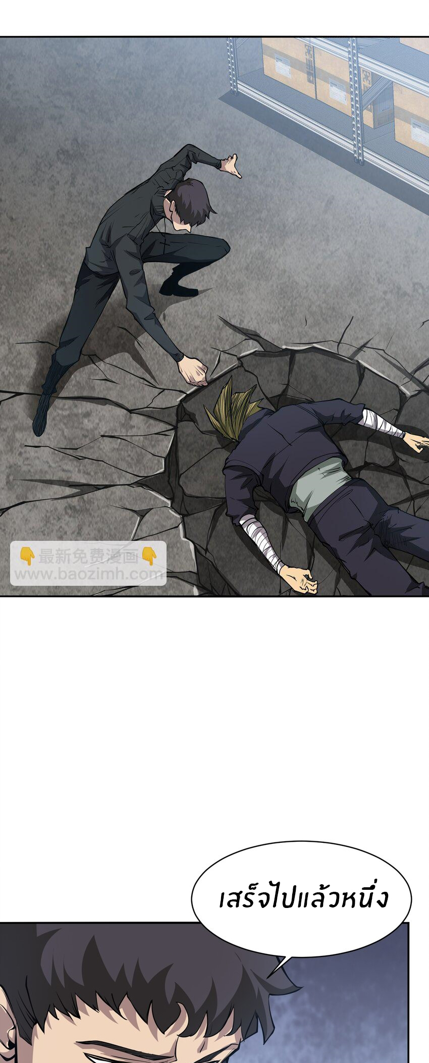 (ทันต้นฉบับ)The catastrophe of the doomsday, the rebirth of me turned the whole family into a boss! ตอนที่ 36 หน้า 3