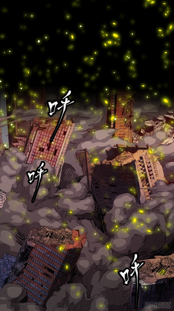 Legend of Star Genera ชนจีน ตอนที่ 54 หน้า 24