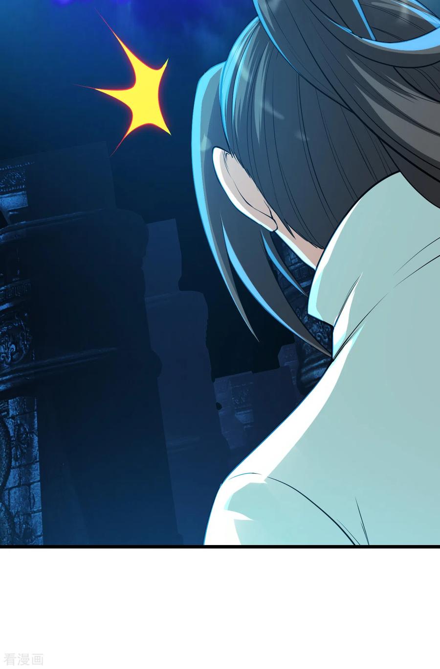 เทพอสูรสยบฟ้า ตอนที่ 173 หน้า 14