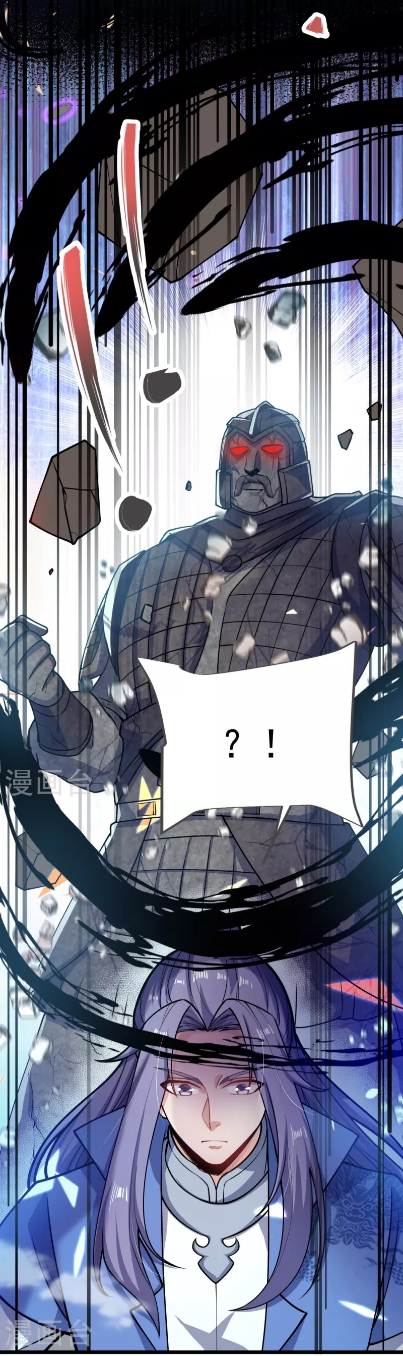 Ultimate Sovereign ยอดราชันย์แห่งใต้หล้า ตอนที่ 18 หน้า 10