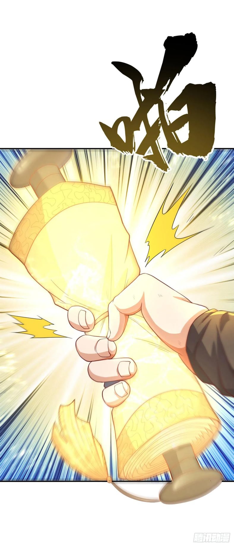 Wu ni ตอนที่ 140 หน้า 38