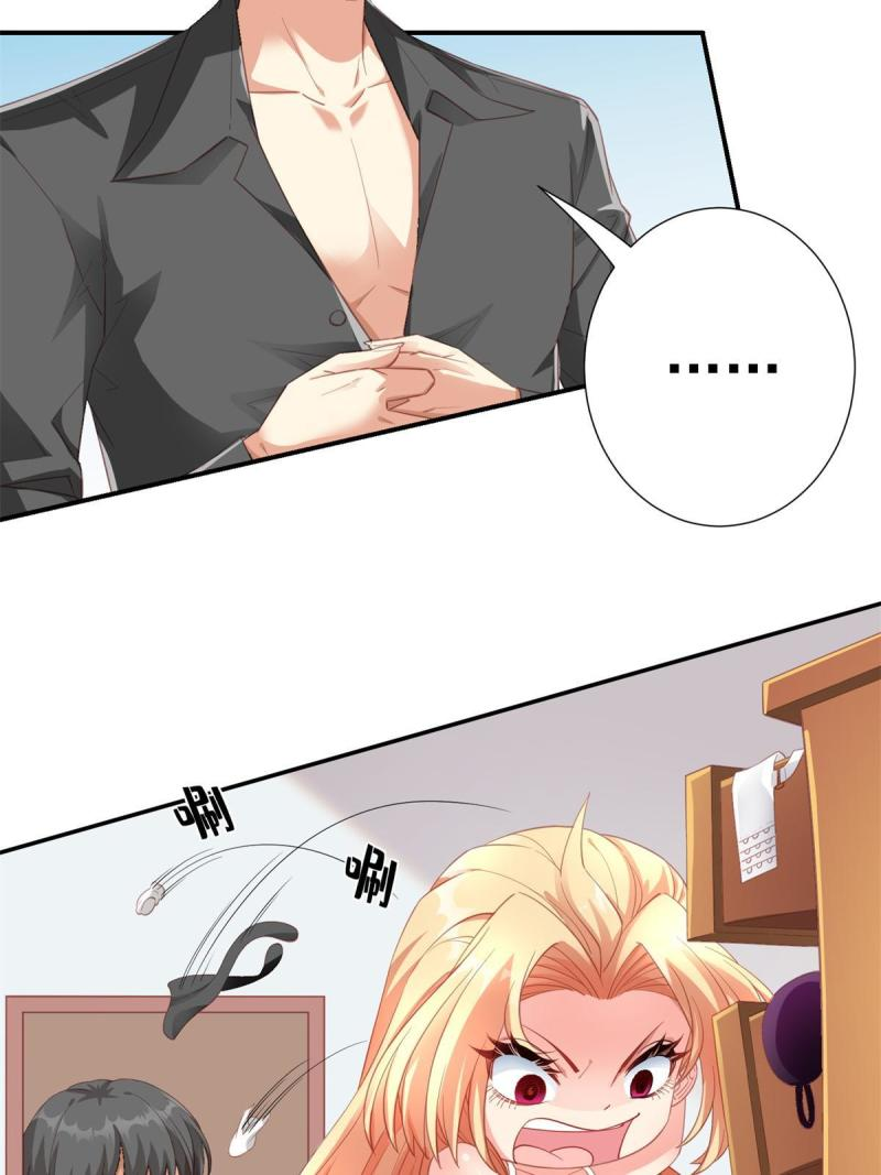 การหวนคืนของจักรพรรดิอมตะผู้ยิ่งใหญ่ ตอนที่ 5 หน้า 18