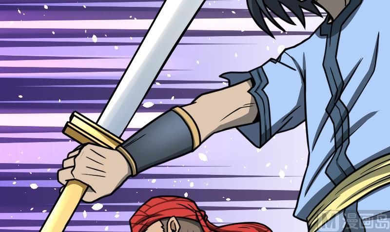 Peerless sword god เทพกระบี่ไรเทียมทาน ตอนที่ 40 หน้า 100