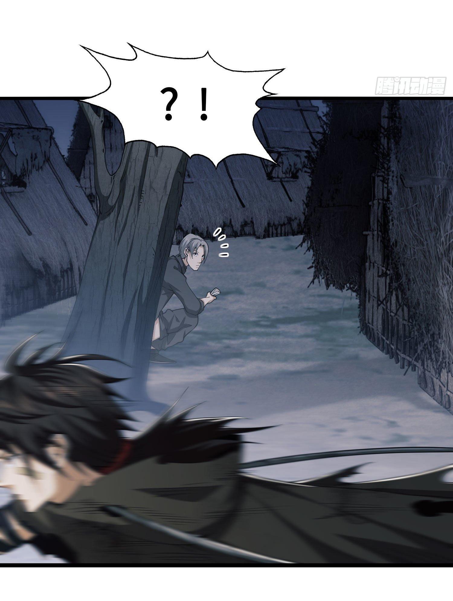 THE FIRST ORDER ตอนที่ 11 หน้า 4