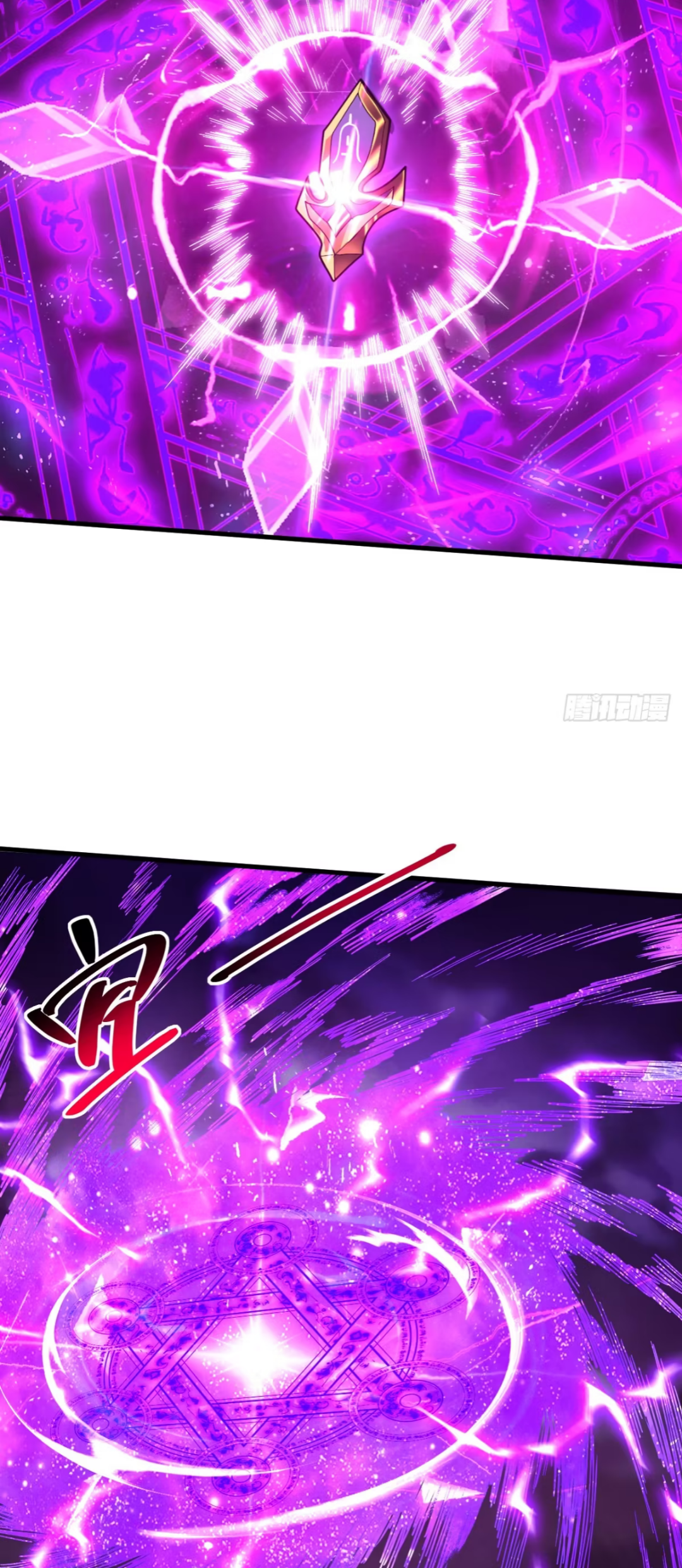 My Disciples Cultivate, While I Slack Off!  ศิษย์ของข้าฝกฝน ส่วนข้าขี้เกียจ ตอนที่ 73 หน้า 24