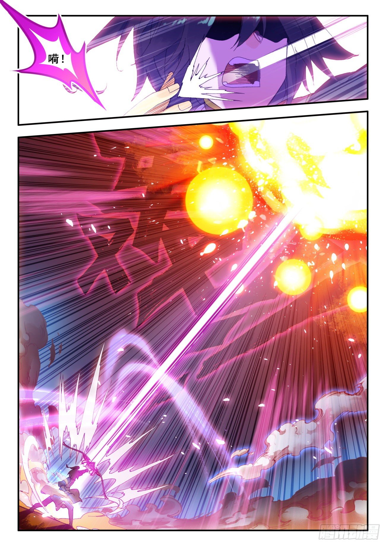 Heavenly jewel change ตอนที่ 40 หน้า 17