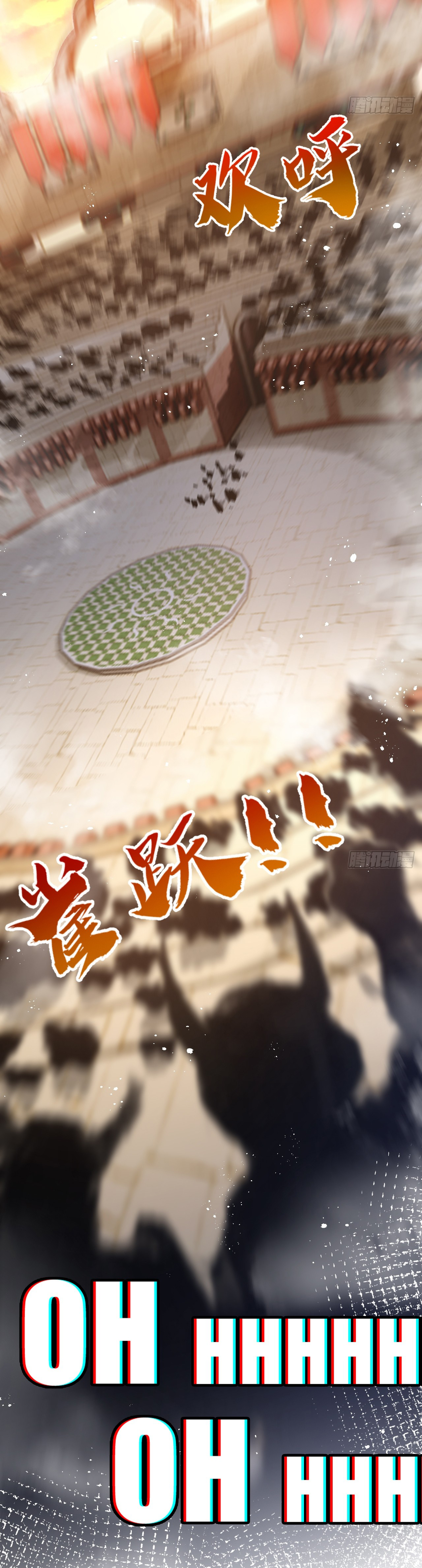 I'm the boss in Magic Moon ตอนที่ 4 หน้า 7