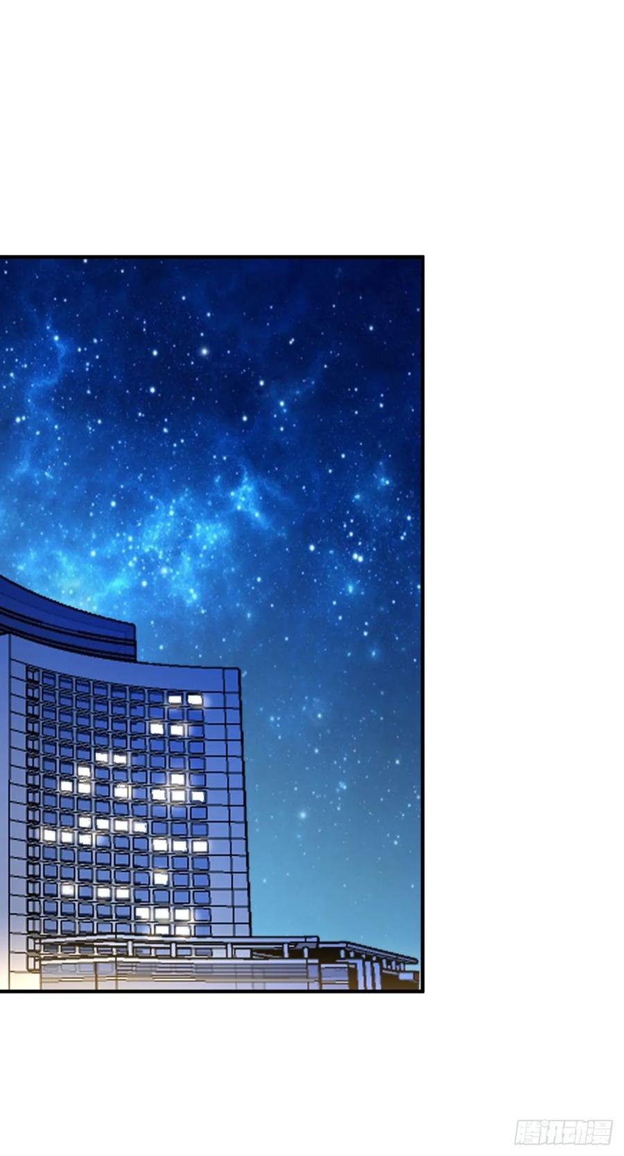 ระบบไลฟ์สด เจ้าพ่อสายเปย์ ตอนที่ 35 หน้า 28