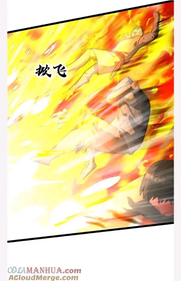 ฉันมีเซฟเฮาว์ในวันโลกาวินาศ ตอนที่ 196 หน้า 4